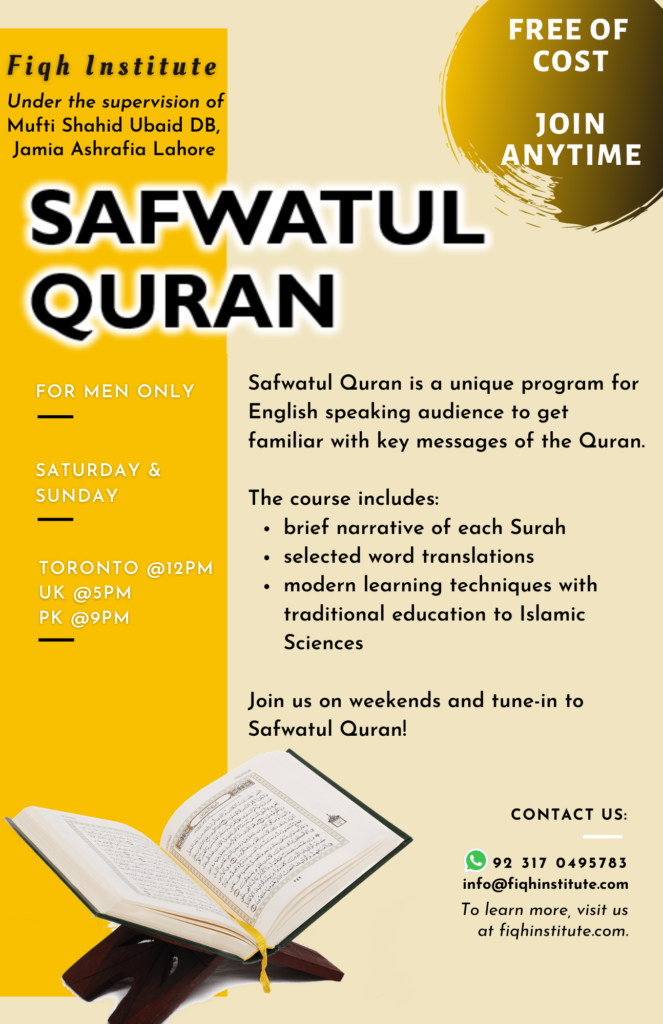 Safwatul Quran - Flyer